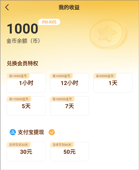 火文小说免费版