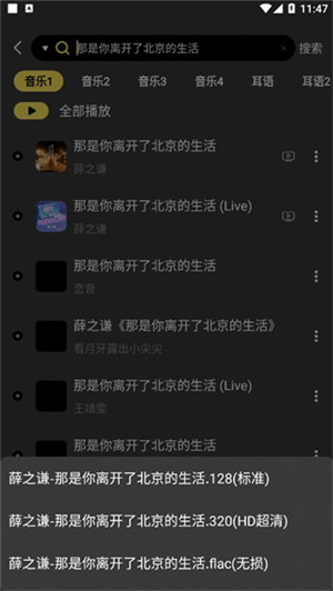柠乐音乐2025