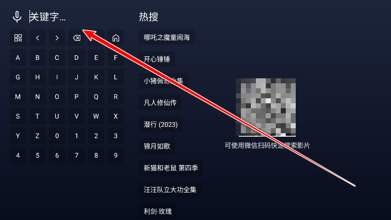 追光视界
