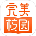 完美校园app免费版 v5.8.17手机版