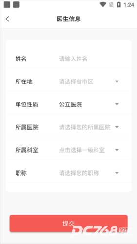 人民好医生