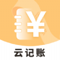 云记