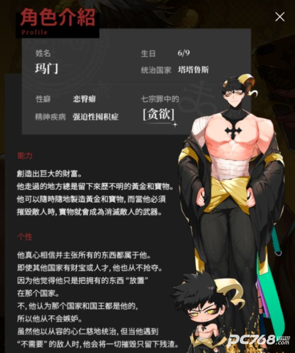 地狱有什么不好中文版