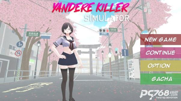 病娇杀手模拟器汉化版