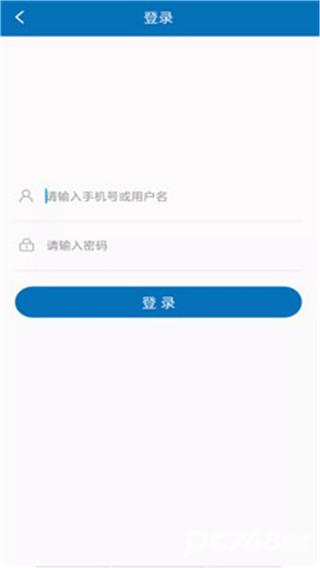 网校在线课堂