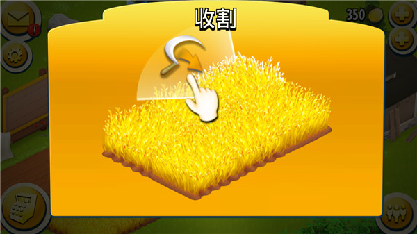 卡通农场国际服最新版