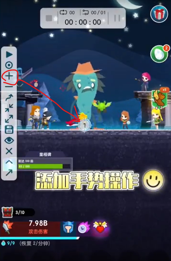 图灵自动点击器