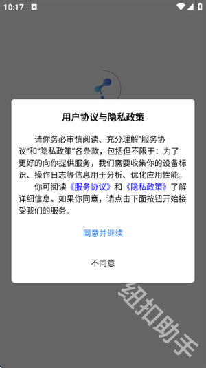 细雨Ai