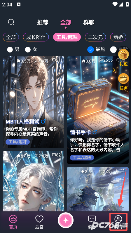 幽光