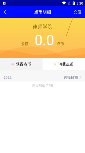 点睛网