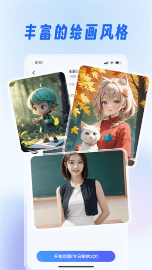 灵犀妙笔AI