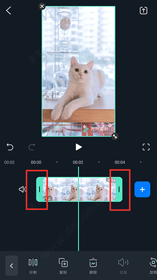 万兴喵影国际版