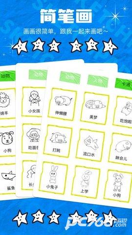 midj绘画软件官方版