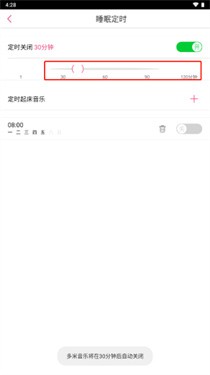 多米音乐