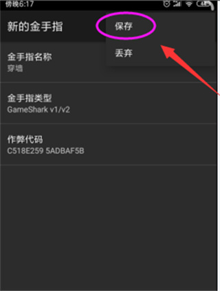 MyBoy模拟器