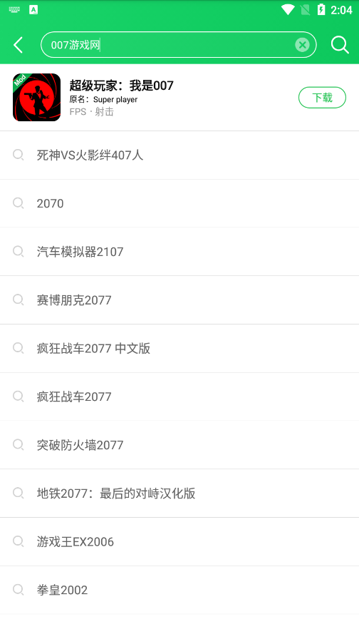 葫芦侠正版官方