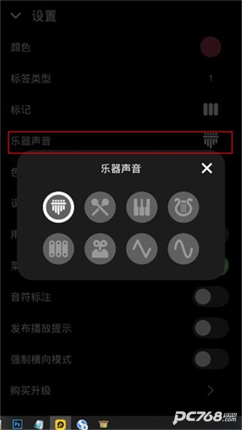 Keylimba拇指琴