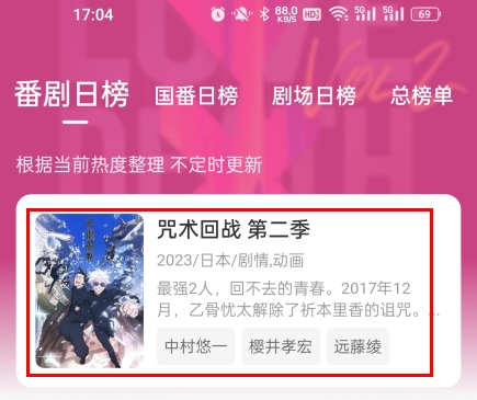 鸭梨鸭梨
