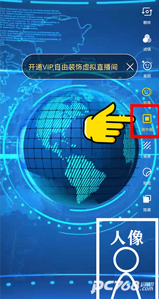 智能直播助手免费版