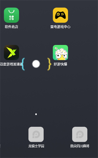 和平精英比例助手