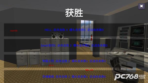 少女战地正版