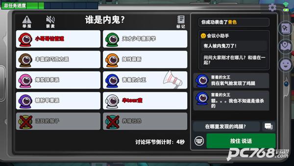 太空行动官方正版