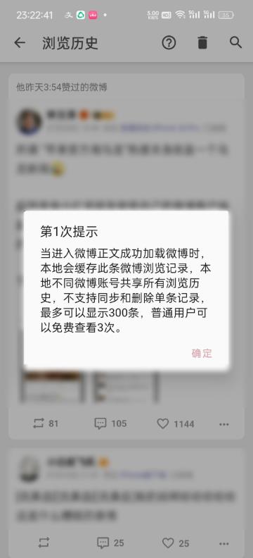 share高级版