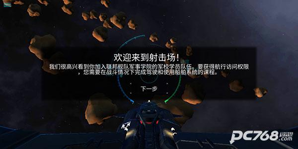 星之战役