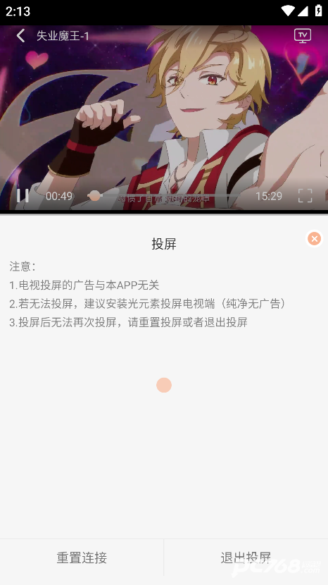 Mnfans官方版