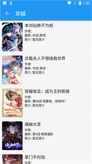蓝猫小说