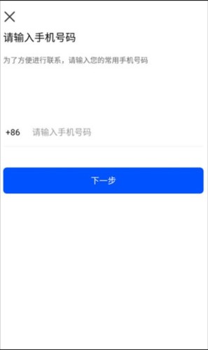 车拖车app司机版3