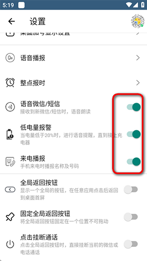 老人简洁桌面