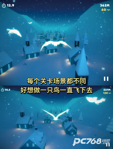 纯白之旅中文版