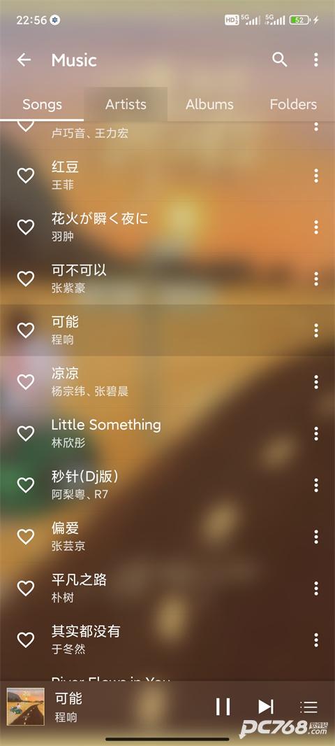 绿乐