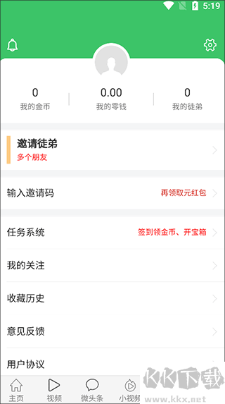 微头条