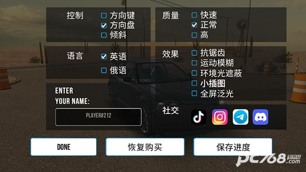 手动挡停车场车库汉化版