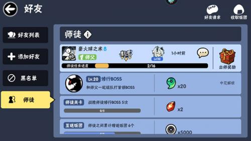 忍者必须死