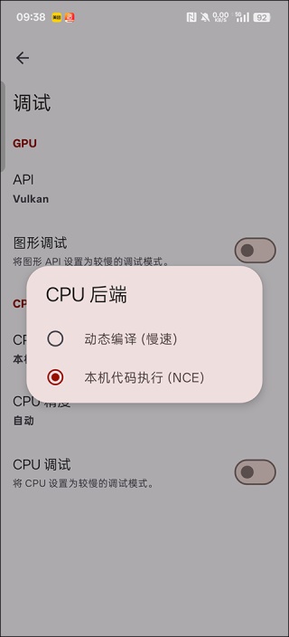 switch模拟器yuzu