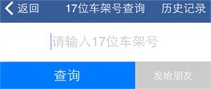 汽修宝教程图片5