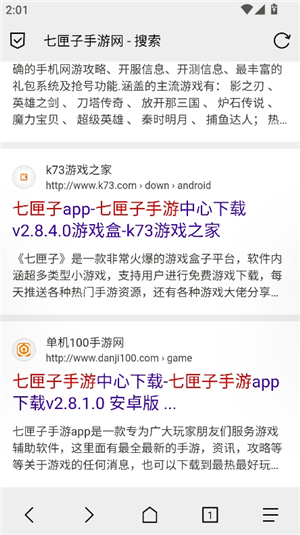 B仔浏览器12M