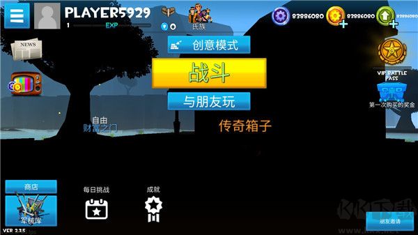 像素堡垒之夜(Rocket Royale)