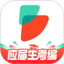 公考雷达官方版