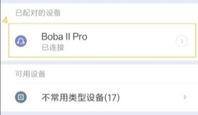 森然音频7