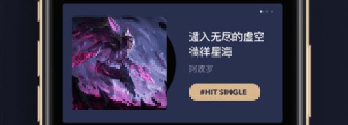 巢音世代app软件特色