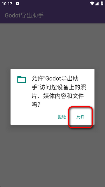 Godot