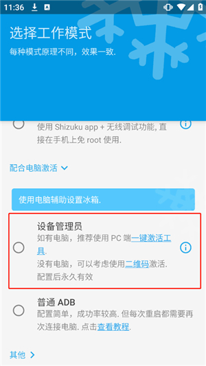icebox冰箱