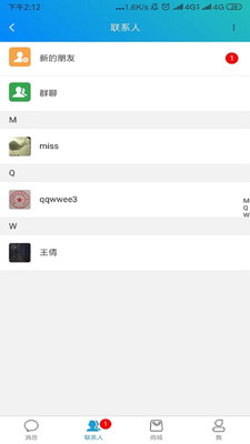 语凡