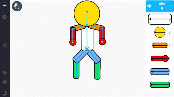 人人都能做动画