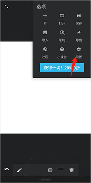 Painter绘画