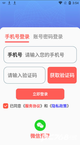 挚听